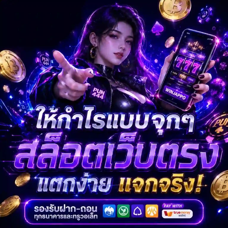 มั่นใจ lotto ประสบการณ์การแทงหวย