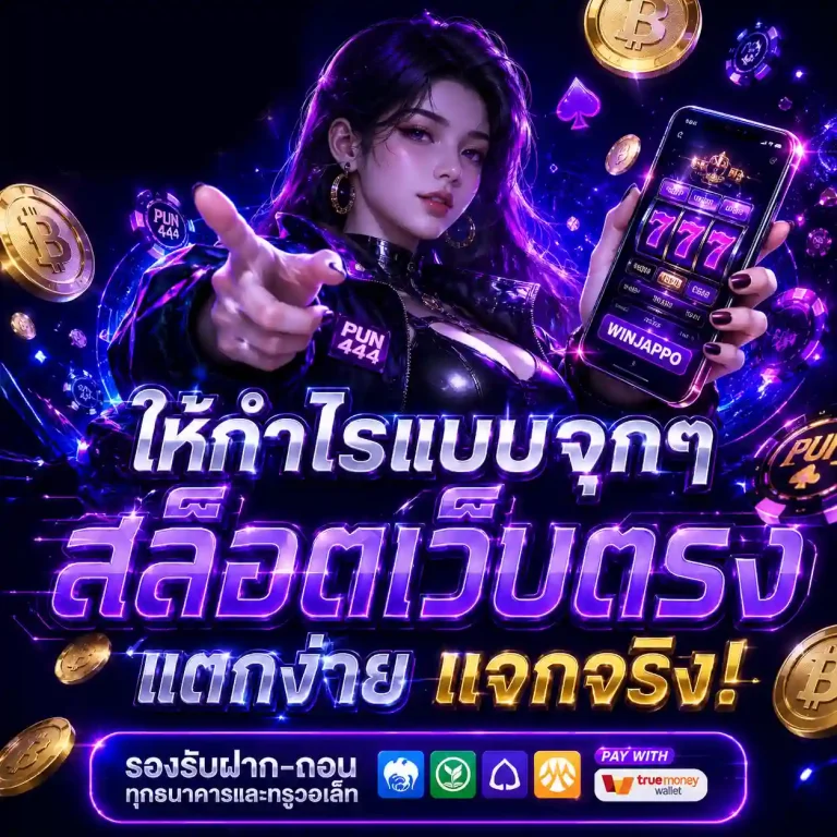 มั่นใจ lotto ประสบการณ์การแทงหวย