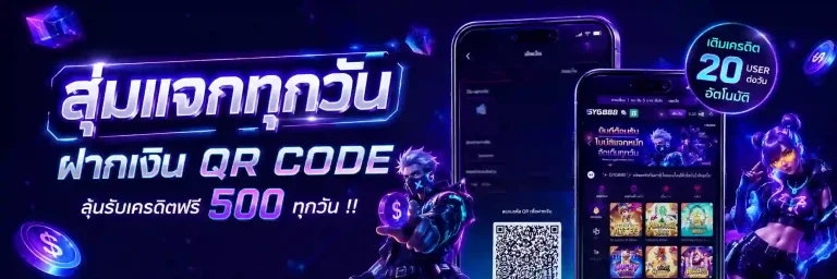 มั่นใจ lotto