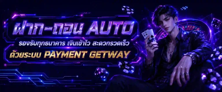 สัมผัสประสบการณ์ หวยออนไลน์
